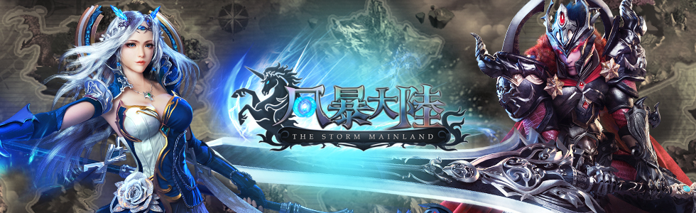 邪永不勝正浴血奮戰，儲值優惠最高加碼15％